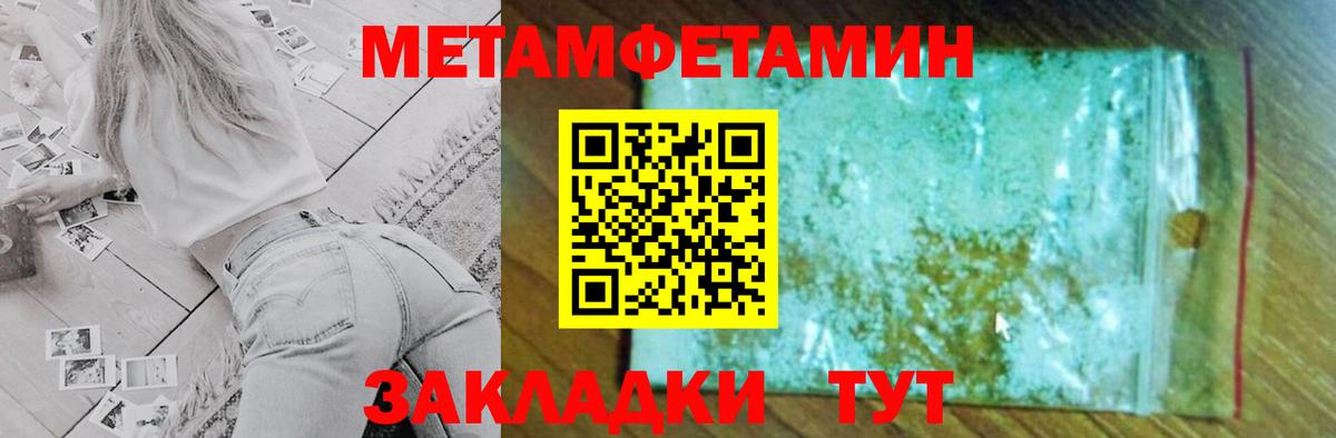 Amphetamine Premium  Вход с VPN  Гуково 