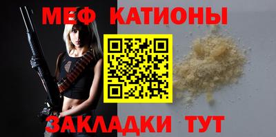 mix Кунгур