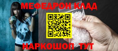 mix Кунгур
