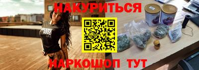 каннабис Кулебаки