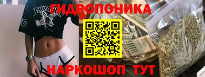 каннабис Кулебаки