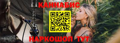 каннабис Кулебаки