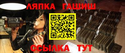каннабис Кулебаки