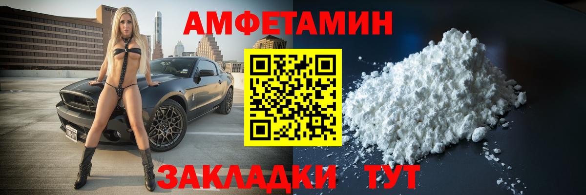 Гуково  Первитин Декстрометамфетамин 99.9%  Вход с VPN 