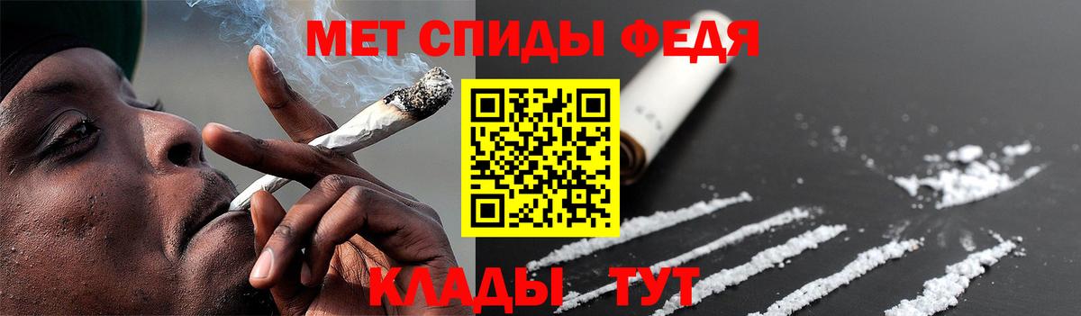 Метамфетамин Methamphetamine Гуково