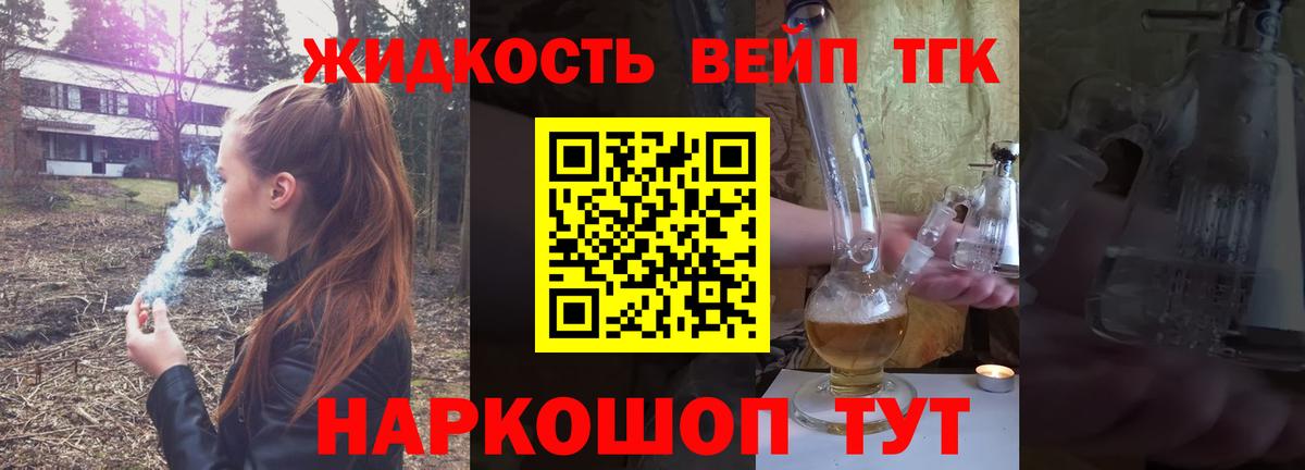 Гуково  ссылка на мегу ONION  Вход с VPN  ТГК THC oil 