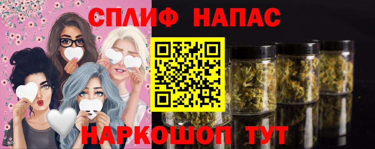 Канабис индика  Бошки марихуана THC 21%  Вход с VPN  Гуково  Каннабис конопля  Шишки марихуана ГИДРОПОН 